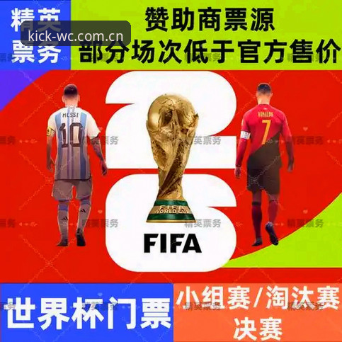 资深用户王璐的欧联杯决赛心得：埃梅里五冠王传奇在世界杯娱乐平台全程见证